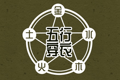 择吉黄历每日宜忌 老黄历年历表 择吉皇历老黄历