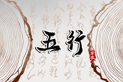 日历黄道吉日一览表_日历黄道吉日查今天_黄道吉日万年历黄历