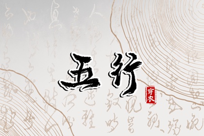 万年历老黄历|老黄历择黄道吉日|择吉黄历顺历