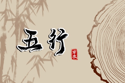 中华万年历老黄历吉日吉时,万年历查询表黄道吉日,老黄历万年历黄道吉日