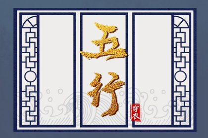 择吉皇历_周易择吉老黄历_择吉择日